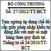 Thông tư số 27/2012/TT-BCT