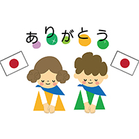 Chương trình giáo dục phổ thông môn tiếng Nhật