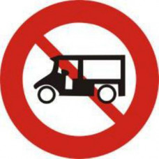 Biển báo cấm xe ba bánh loại có động cơ P111b (xe lam, xích lô máy)