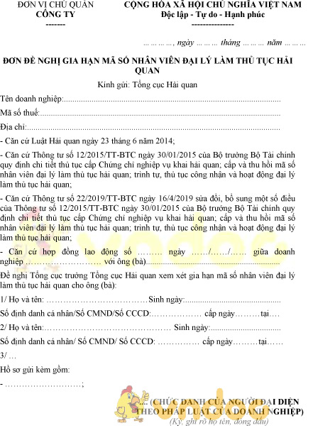 Photo of Mẫu đơn đề nghị gia hạn mã số nhân viên đại lý làm thủ tục hải quan