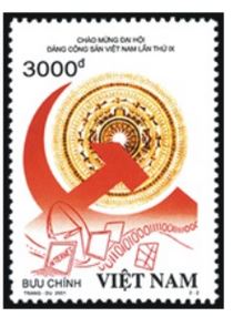 Đáp án tem bưu chính 2021