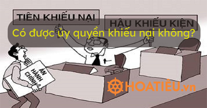 Việc chấp thuận các khiếu nại được trình bày chi tiết trong văn bản luật.