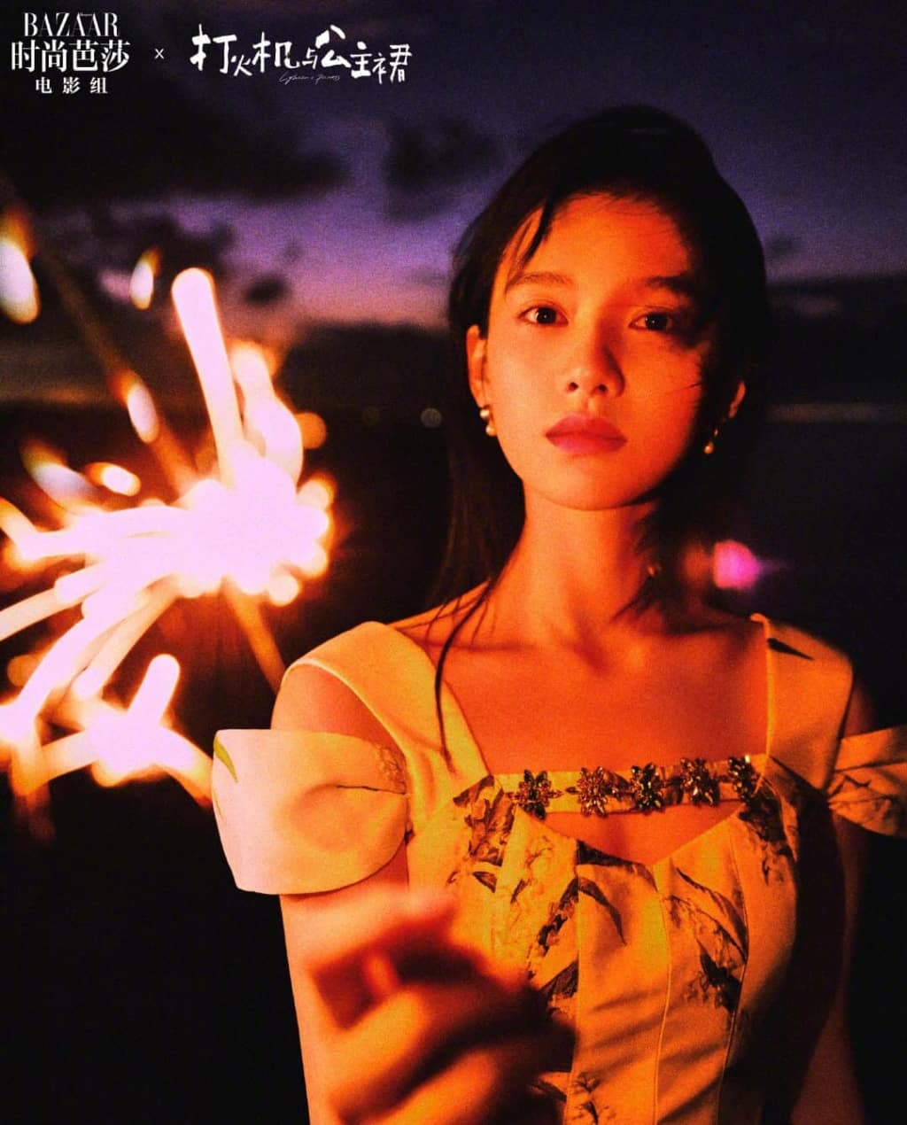 Trương Tịnh Nghi trong vai Chu Vận
