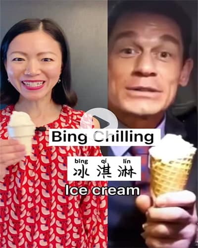 Bing chilling meme