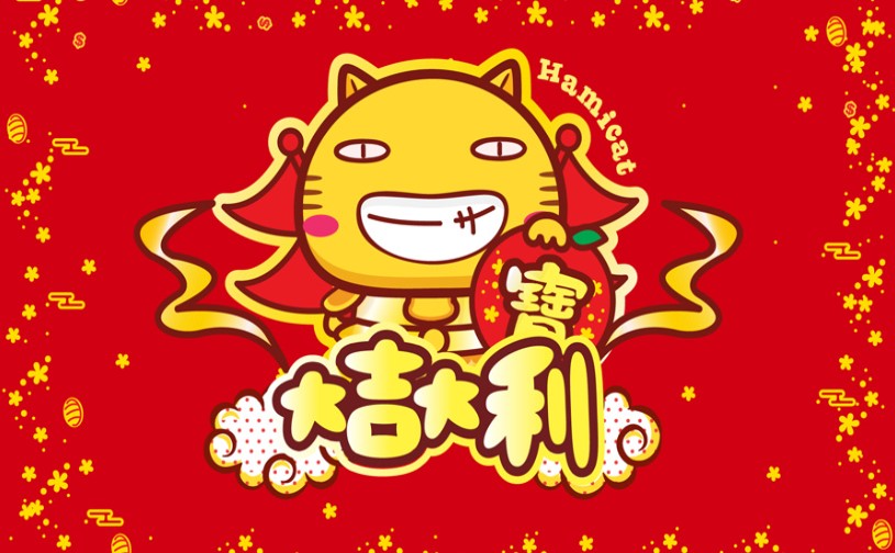 Ảnh Tết ngộ nghĩnh cho máy tính