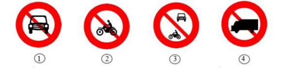 Biển nào dưới đây cấm mọi loại xe cơ giới đi vào trừ xe gắn máy, xe mô tô hai bánh và các loại xe ưu tiên?