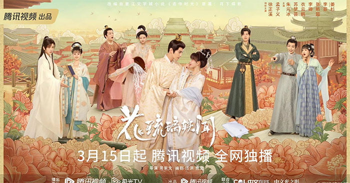 Phim Chuyện Kể Hoa Lưu Ly
