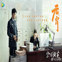 Lịch chiếu phim Công Tố Tinh Anh trên WeTV: nội dung, diễn viên, trailer